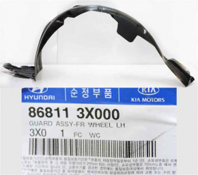 Front left fender liner Hyundai Elantra UD 11-13 prerest