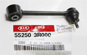 Rear left transverse control arm Kia Optima 11-13