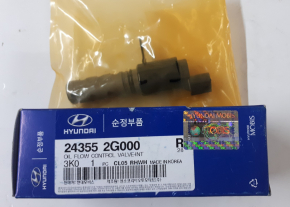 VVTi valve intake Hyundai Sonata 11-14 2.4 G4KJ