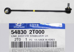 Front stabilizer bar left Hyundai Sonata 11-15 long