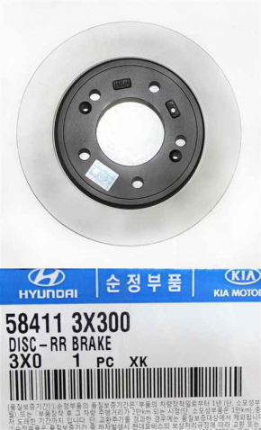 Brake disc rear right Kia Forte 19-24