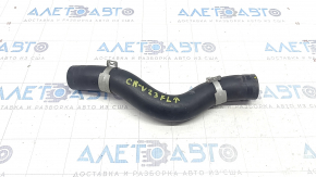Upper cooling pipe Honda CRV 23- 1.5T