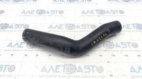 Intercooler pipe left second Honda CRV 23- 1.5T