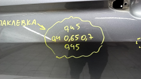 Bare front door left VW Tiguan 18- graphite LD7X, made, butt
