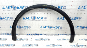 Rear left wing arch trim Audi Q5 80A 18-