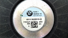 Subwoofer right BMW X5 G05 19-23 HiFi