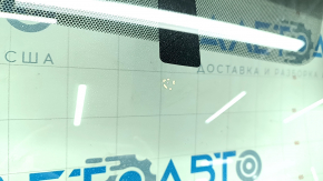 Windshield Toyota Prius 30 10-15 under projection, chips