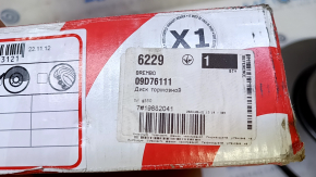 Front brake disc Mercedes G-class W463 19- BREMBO 355/32mm