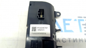 Climate control 3 row seats Volvo XC90 16-22 with heating