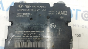 SRS airbag module airbag computer Hyundai Elantra 21-23