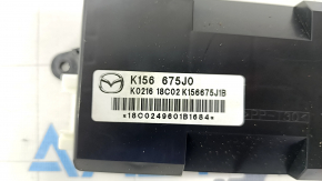 Mazda CX-5 17 Driver's Seat Control Unit - Memory