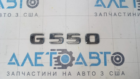 Emblem G550 tailgate Mercedes G-class W463 19-