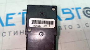 Jeep Cherokee KL 14- Driver's Seat Lumbar Support Control