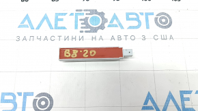 Antenna Keyless VW Passat 20-22 Used