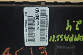Jeep Compass 11-16 underhood fuse box fuel gauge not working