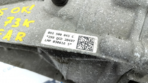 Rear differential gearbox Audi Q7 16-19 73k cracked silent