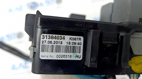 Volvo XC90 Trunk Fuse Box 16-22 Without Cover