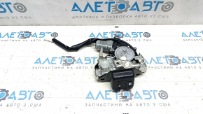 Trunk door lock Honda CRV 15-16 with closer