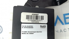 ENGINE START COMPUTER CONTROL MODULE Subaru Forester 19- SK USED