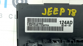 TRANSFER CASE CONTROL MODULE MOPAR GENUINE Jeep Grand Cherokee 14-21 USED