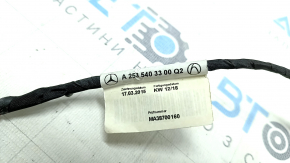 Mercedes GLC 300/350e/43 16-19 rear bumper wiring without parking sensors under BSM