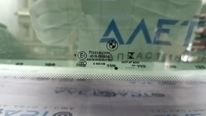 BMW 3 F30 4d sunroof glass 12-18 scratches