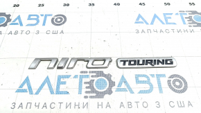 Emblem inscription NIRO TOURING trunk door Kia Niro 17-22 HEV
