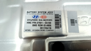 Battery VVB complete Kia Niro 17-19 HEV, 85k, 235V complete with 12v battery