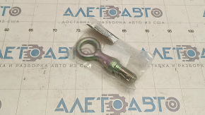 Mazda CX-5 Tow Hook 17- OEM