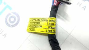Kia Niro 23- HEV Fuel Injector Wiring