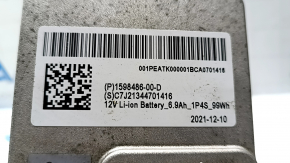 Battery 12v LI-ION Tesla Model 3 21- voltage 4V