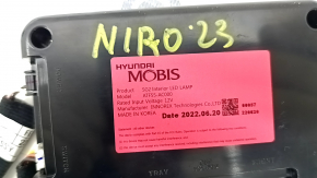 Kia Niro 23- Center Console Lighting Kit