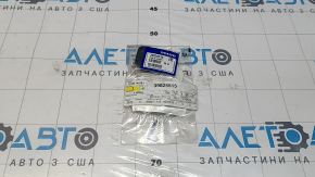 Volvo XC90 16-22 Rear Bumper Tow Hook Cap