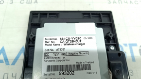 Toyota Highlander Wireless Charging Module 20-