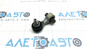 Rear stabilizer bar left Honda CRV 23- FWD