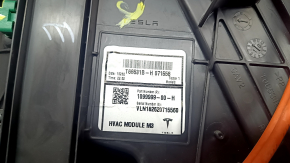 Tesla Model 3 18-20 Heater Assembly