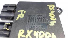 Cooling fan computer Lexus RX400h 06-09 chip latch broken