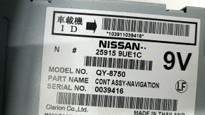 Monitor, display, navigation Nissan Murano z52 15- Bose, scratch