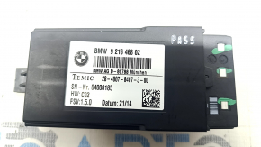 REAR SEAT CONTROL MODULE BMW X5 F15 14-18