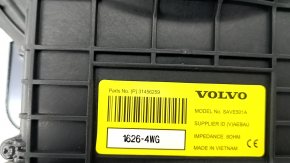 Subwoofer Volvo XC90 16-23 bowers & wilkins