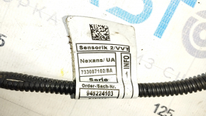 Wiring motor BMW X5 G05 21-23 3.0T B58B30C 2 module