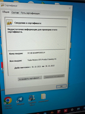 Self Driving Computer HW 3.0 Autopilot Tesla Model 3 21 - certificates have expired 