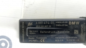 Antenna Keyless BMW 5 F10 11-16 rear, under the bumper