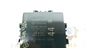 Keyless Entry Module Toyota Venza 21-24