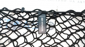 Hyundai Trunk Organizer Net