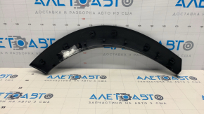 Door arch trim lower rear left Nissan Rogue 21-23