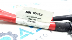 Battery cable Volvo XC60 18-