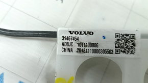 Lumbar support for passenger seat Volvo XC60 18-22 with pump