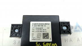 Mercedes C-class W205 15-17 rear view camera control unit