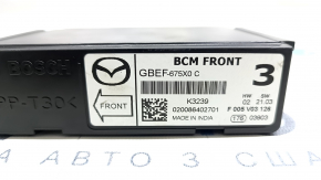 Body control module front Mazda CX-5 17-18
